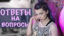 Ответы на вопросы рисунками