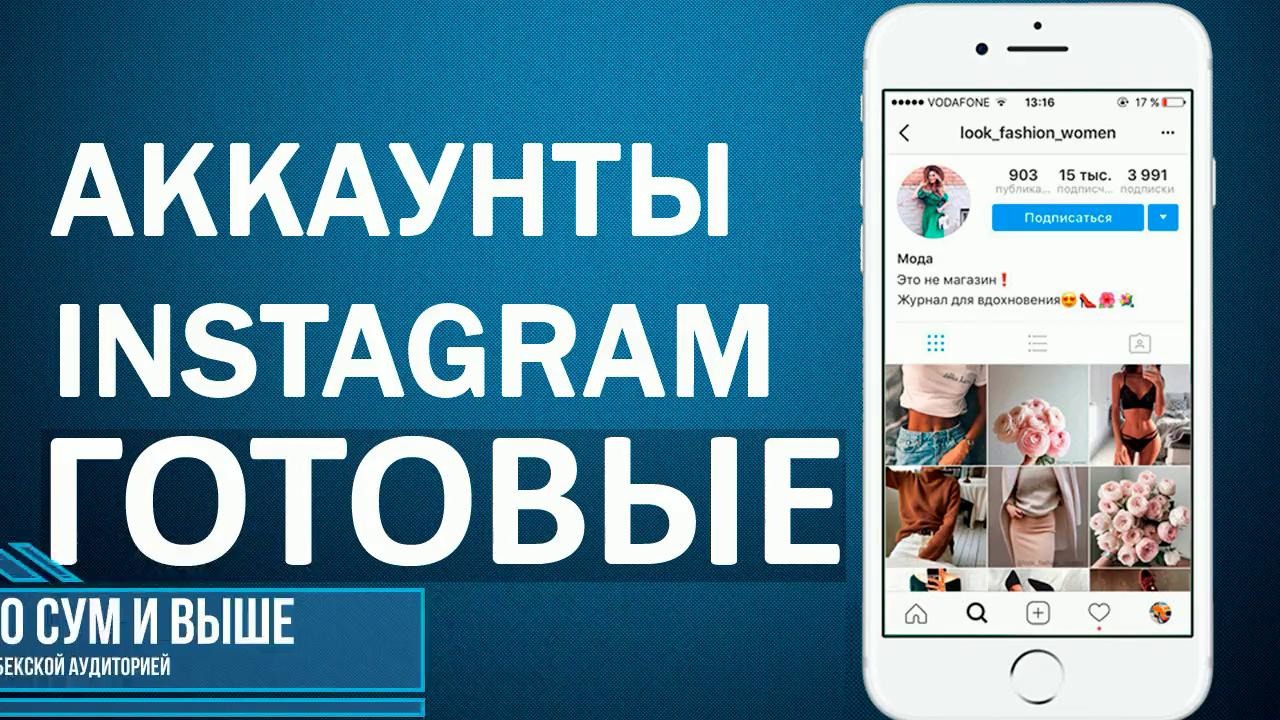 Инстаграм в телеграмме. Телеграм Инстаграмм. Фейсбук телеграмм. Telegram Instagram Facebook. Лого телеграм Инстаграм Фейсбук.