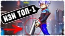 Quantum games ►изи топ-1 в total lockdown