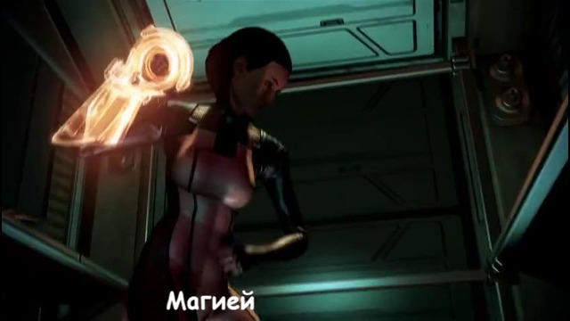 Литерал (Literal): Mass Effect 3