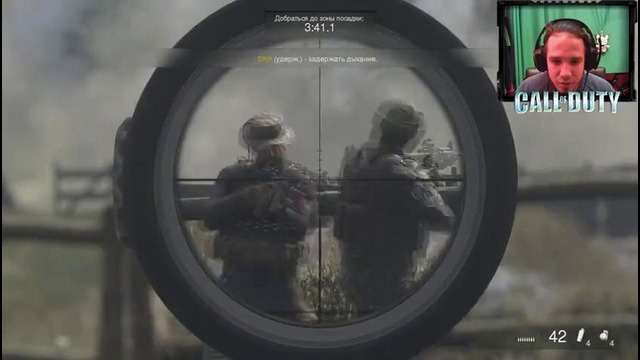 CoD Modern Warfare | REMASTERED Русское прохождение #5