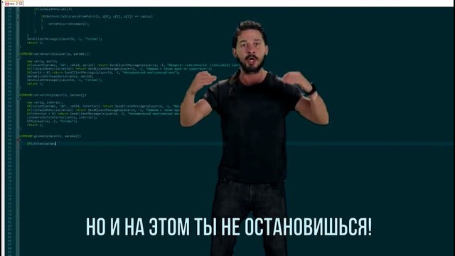 Мотивация для программирования
