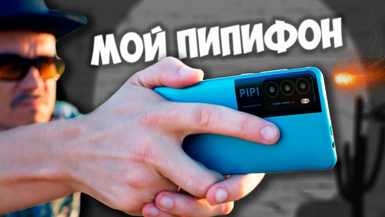 PIPI M3 PRO Mover uz pipi-m3-pro-mover-uz