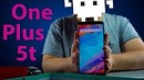 Стоит ли покупать OnePlus 5t? Убийца флагманов по цене флагмана
