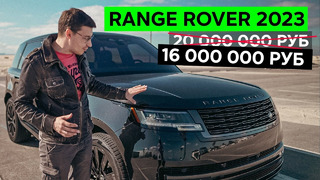 НОВЫЙ РЕНДЖ РОВЕР: Зачем он нужен, если есть GLE, X5 и Q7?! Тест-драйв и обзор нового Range Rover