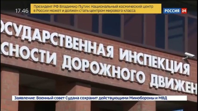 Авторитетная челябинская школьница не избежит наказания – Россия 24