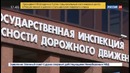 Авторитетная челябинская школьница не избежит наказания – Россия 24