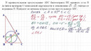 100 тренировочных задач #74