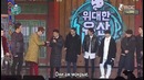 Infinity Challenge – Episode 513