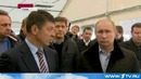 Путин проверил стройку в Сочи