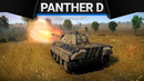 Panther d грация картошки в war thunder