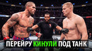 Конец Карьеры Перейры? Бой Алекс Перейра VS Сергей Павлович UFC 335 / Разбор и Прогноз