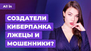 Ложь Cyberpunk 2077, Overwatch 2, Diablo IV, анонс Silent Hill летом? Игровые новости ALL IN за 5.02