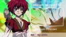 [Akatsuki no Yona rus cover] Akatsuki