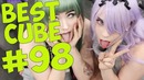 Приколы август 2018. good вести. лучшие приколы cube