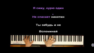 VERBEE – Зацепила ты ● караоке PIANO KARAOKE ● ᴴᴰ + НОТЫ & MIDI