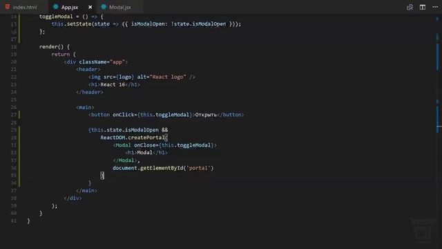 Что нового в React 16 Порталы