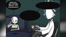 HandPlates#Часть 16Undertale Comics [Rus Dub]