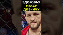 Белаз ДОСТОЙНО ответил МАКСУ ДИВНИЧУ #shorts
