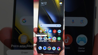 НОВЫЙ ИГРОВОЙ POCO F7. #POCOF7 #redmi Turbo 4 #смартфон #smartphone #какойсмартфонкупить #thebox