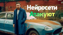 Лучшие нейросети, которые ВАМ помогут