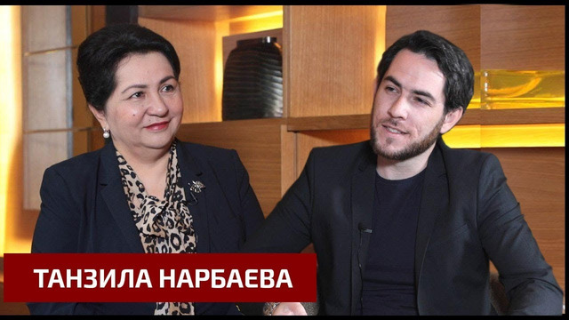 Танзила Нарбаева – о законах, Сенате и узбекских женщинах