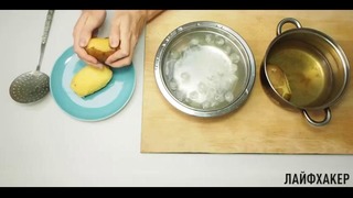 Как быстро почистить почистить Варённую картошку