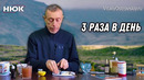 Имбирь и Боярышник – Чудо Рецепт! Как помочь своим сосудам