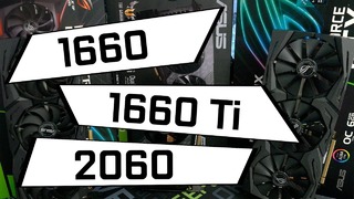 [Pro Hi-Tech] Разница в играх между видеокартами 1660, 1660 Ti и 2060