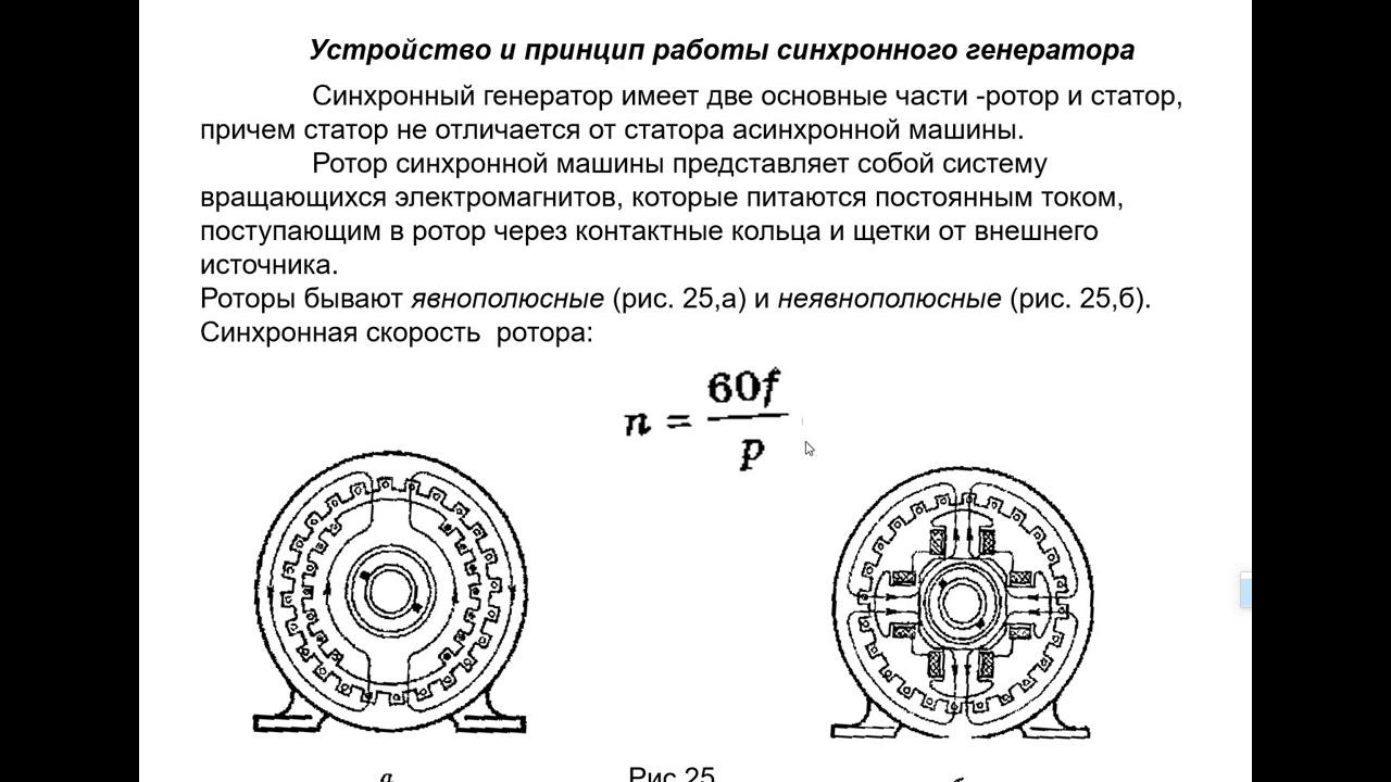 Лекция 15 по ЭЭ - Mover.uz