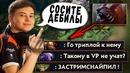 Рамзес vs голодная трипла! – Аналитика Ошибок