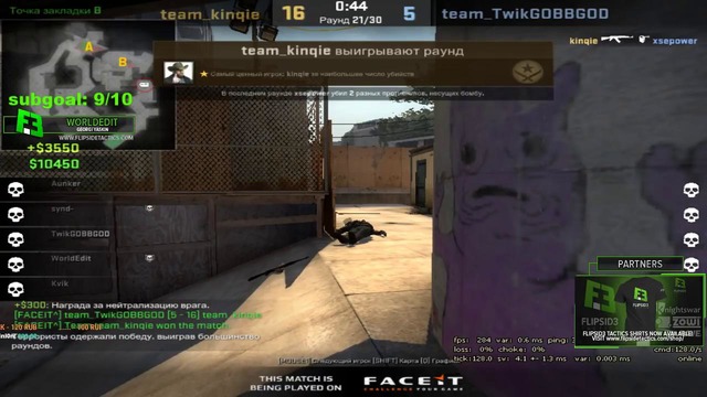 F3.WorldEdit про уход Seized’а и 1uke в Na`Vi