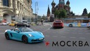 Москва. Города России. Интересные Факты