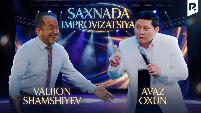 Avaz oxun & Valijon Shamshiyev – Saxnada improvizatsiya
