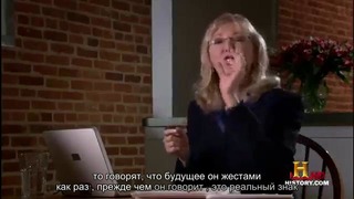 History Channel: Secrets of Body Language (with Russian subtitles)