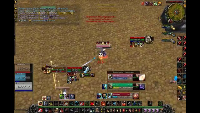 WMP, Arms warrior pvp 6.2