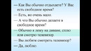 ДИАЛОГИ-4. Учим русский язык для начинающих