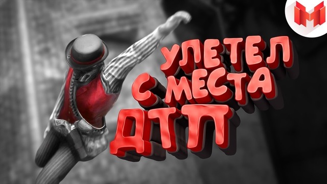 MR. Marmok | Red Dead Redemption 2 "Баги, Приколы, Фейлы"