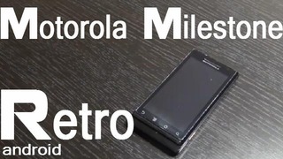 Motorola Milestone. Milestone для Motorola