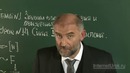 14. Второй закон Ньютона