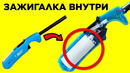 Потрясающие Секреты Обычных Вещей. Часть 10