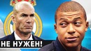 Мбаппе не нужен Реалу | Гвардиола отомстил Почеттино | Итоги недели | GOAL24