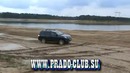 Утопили Prado