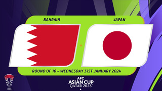 Бахрейн – Япония | Кубок Азии 2023 | 1/8 финала | Обзор матча