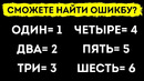 11 хитрых загадок для быстрой прокачки мозга