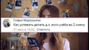 Back to school 2017│школьные советы│обратно в школу