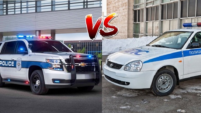 Новые полицейские авто Россия vs США. Что скажете