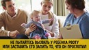 9 Принципов Детской Безопасности, Необходимых Каждому Родителю