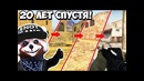 Сравнение все версии карты de dust2 в cs go, cs 1.6, css, кс го