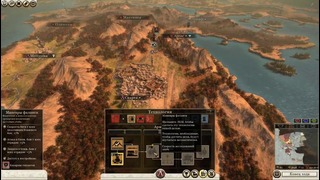 Ярость Спарты Total War- ROME 2 №4